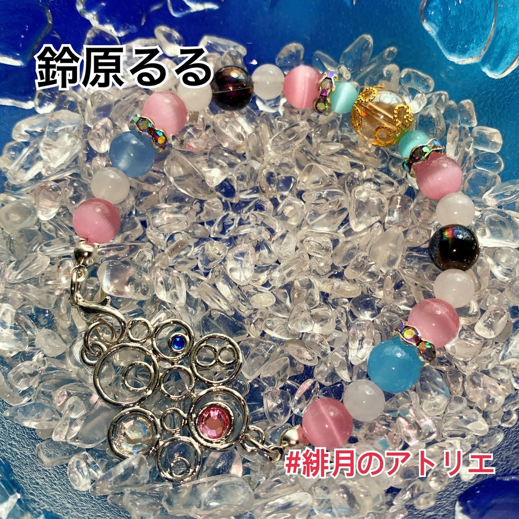 【にじさんじ】パワーストーンブレスレット【非公式ハンドメイド】…19年1月~9月