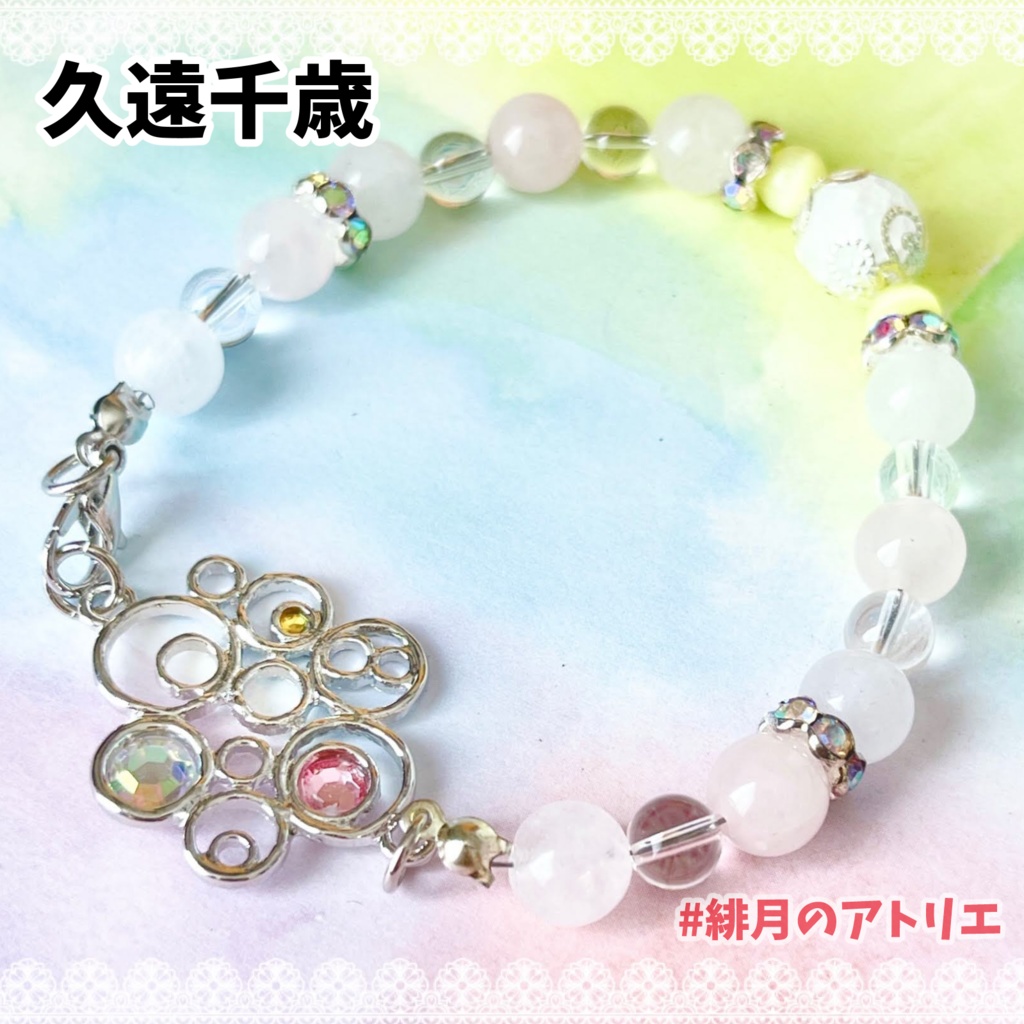 【にじさんじ】パワーストーンブレスレット【非公式ハンドメイド】…19年1月~9月