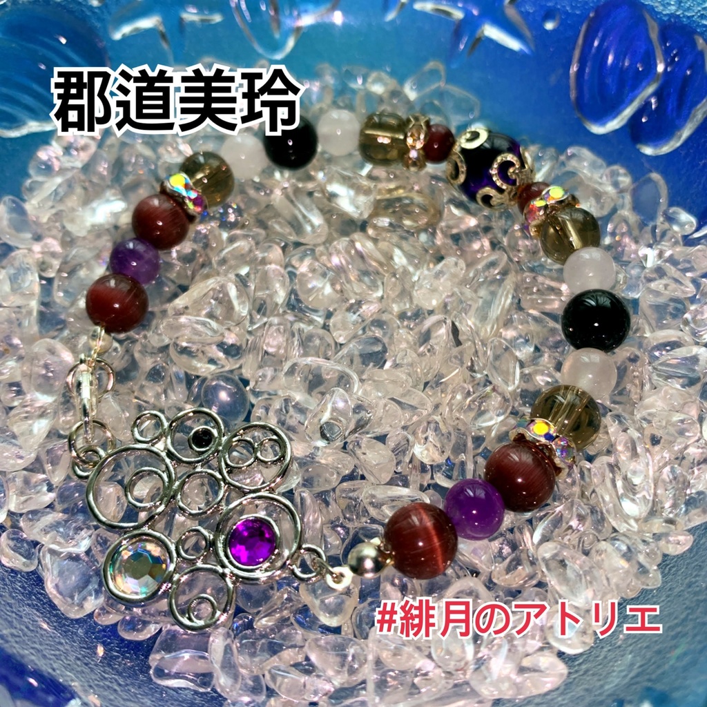 【にじさんじ】パワーストーンブレスレット【非公式ハンドメイド】…19年1月~9月