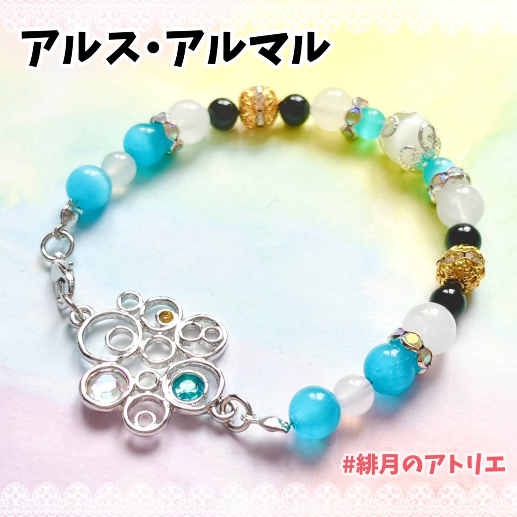 【にじさんじ】パワーストーンブレスレット【非公式ハンドメイド】…19年1月~9月