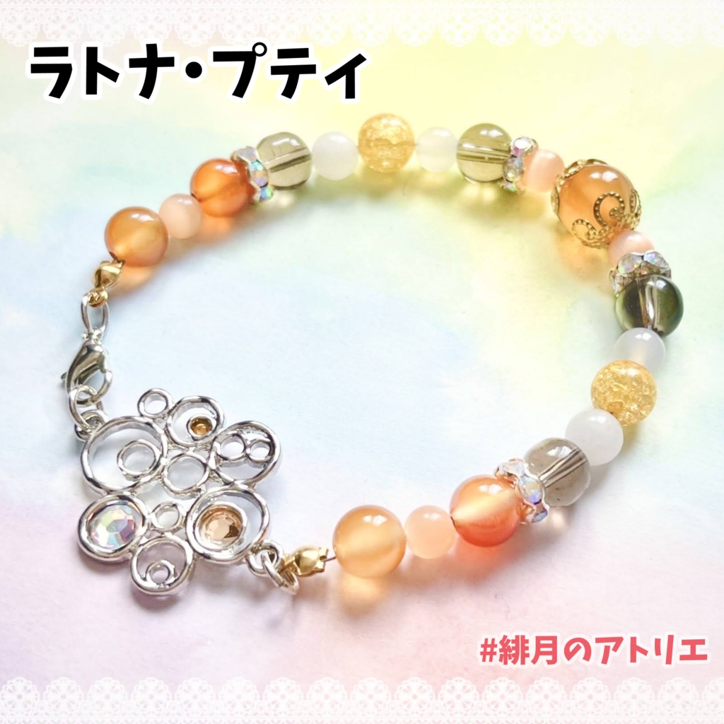 【にじさんじ】パワーストーンブレスレット【非公式ハンドメイド】…19年1月~9月