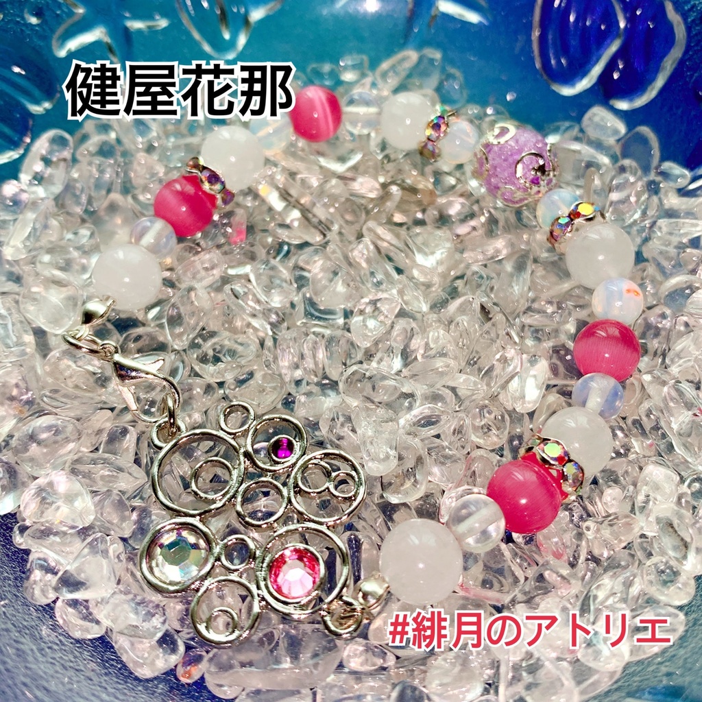 【にじさんじ】パワーストーンブレスレット【非公式ハンドメイド】…19年1月~9月