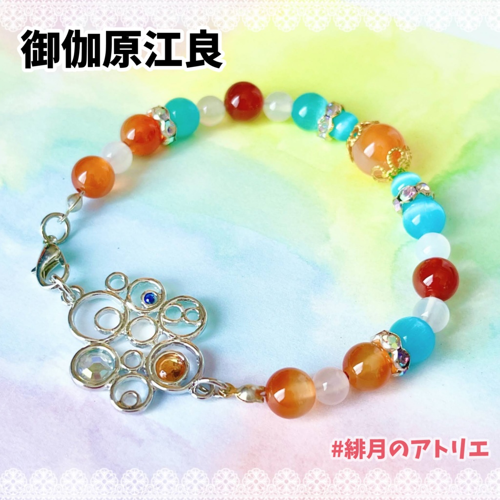 【にじさんじ】パワーストーンブレスレット【非公式ハンドメイド】…19年1月~9月