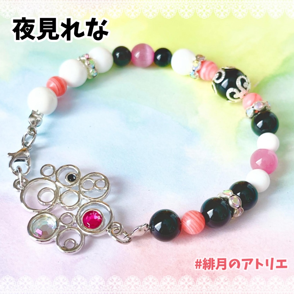 【にじさんじ】パワーストーンブレスレット【非公式ハンドメイド】…19年1月~9月