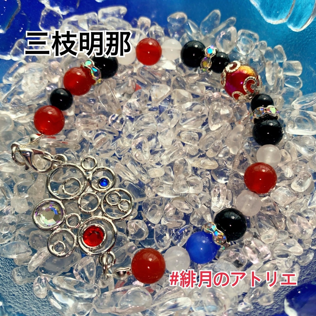 【にじさんじ】パワーストーンブレスレット【非公式ハンドメイド】…19年1月~9月