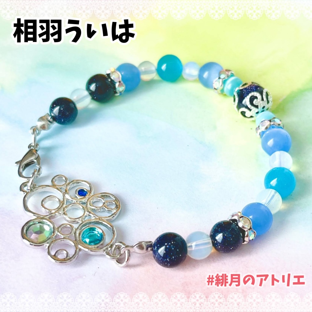 【にじさんじ】パワーストーンブレスレット【非公式ハンドメイド】…19年1月~9月