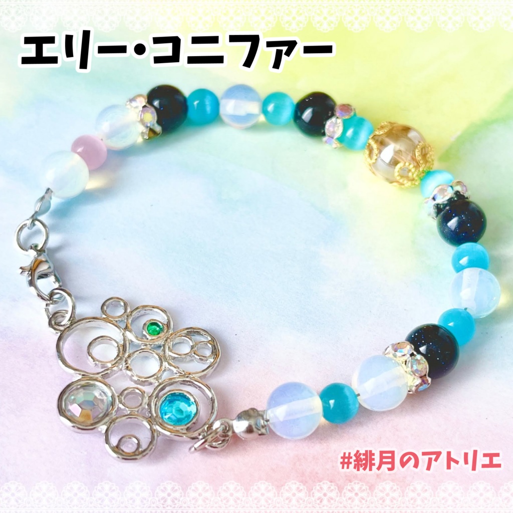 【にじさんじ】パワーストーンブレスレット【非公式ハンドメイド】…19年1月~9月