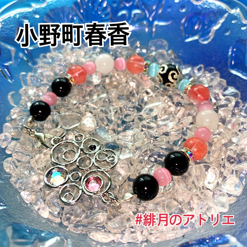 【にじさんじ】パワーストーンブレスレット【非公式ハンドメイド】…19年1月~9月