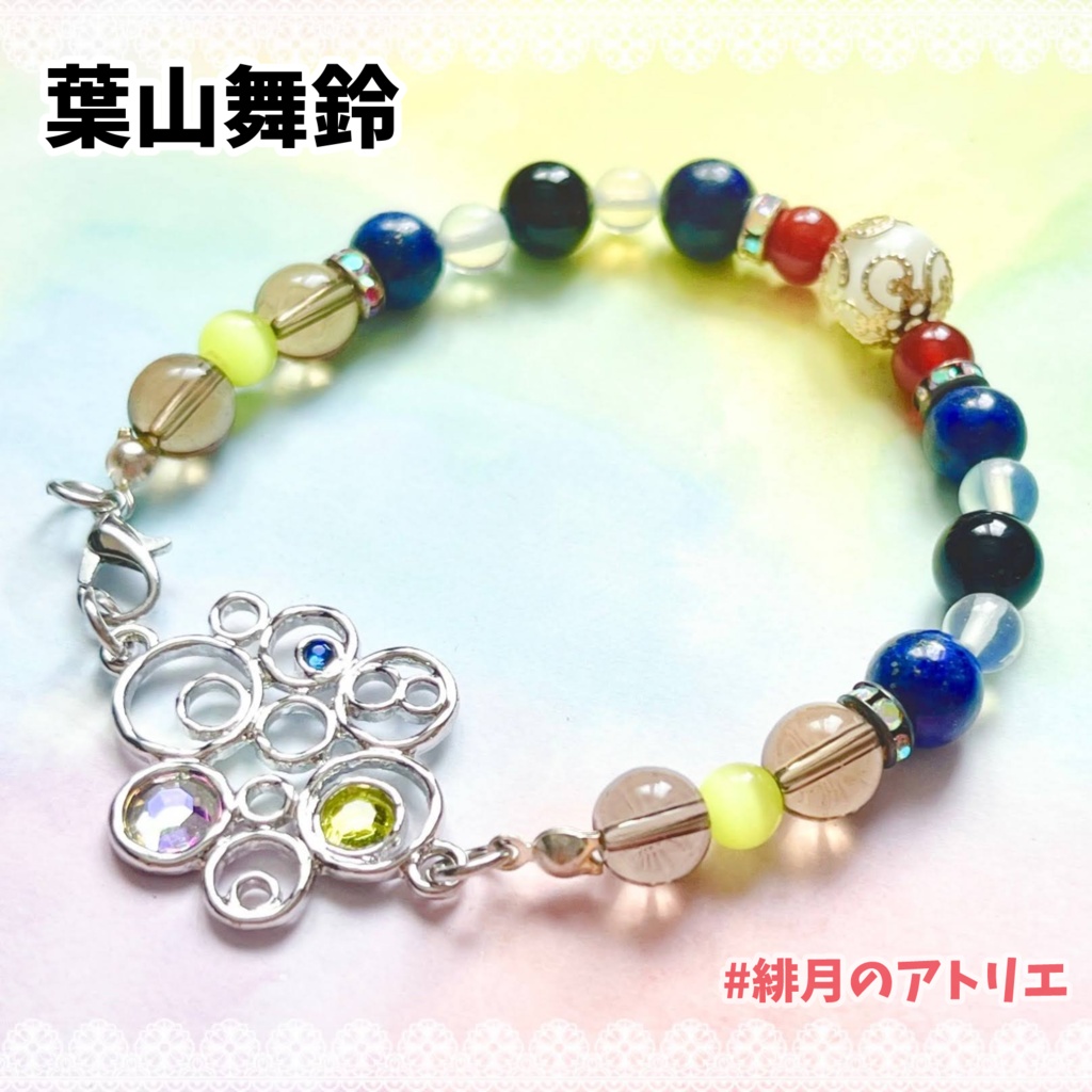 【にじさんじ】パワーストーンブレスレット【非公式ハンドメイド】…19年1月~9月