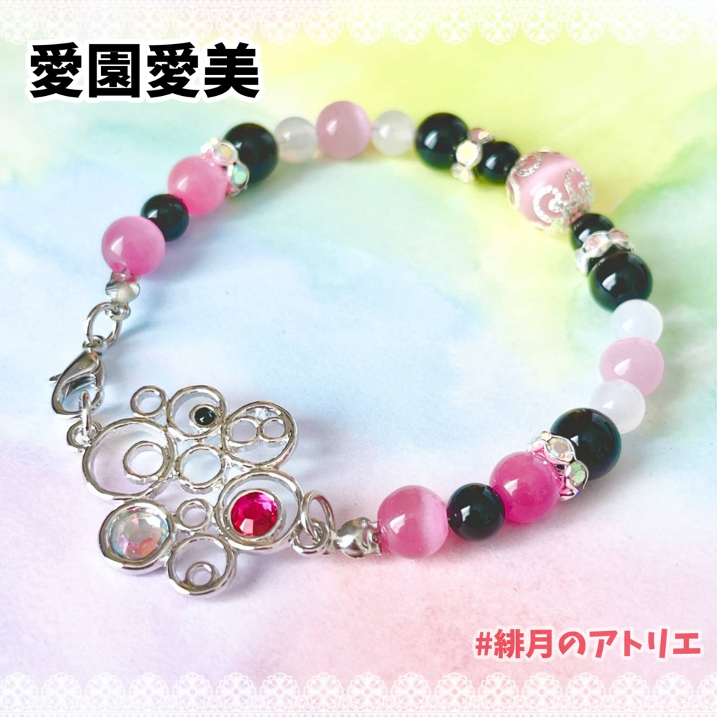 【にじさんじ】パワーストーンブレスレット【非公式ハンドメイド】…19年1月~9月