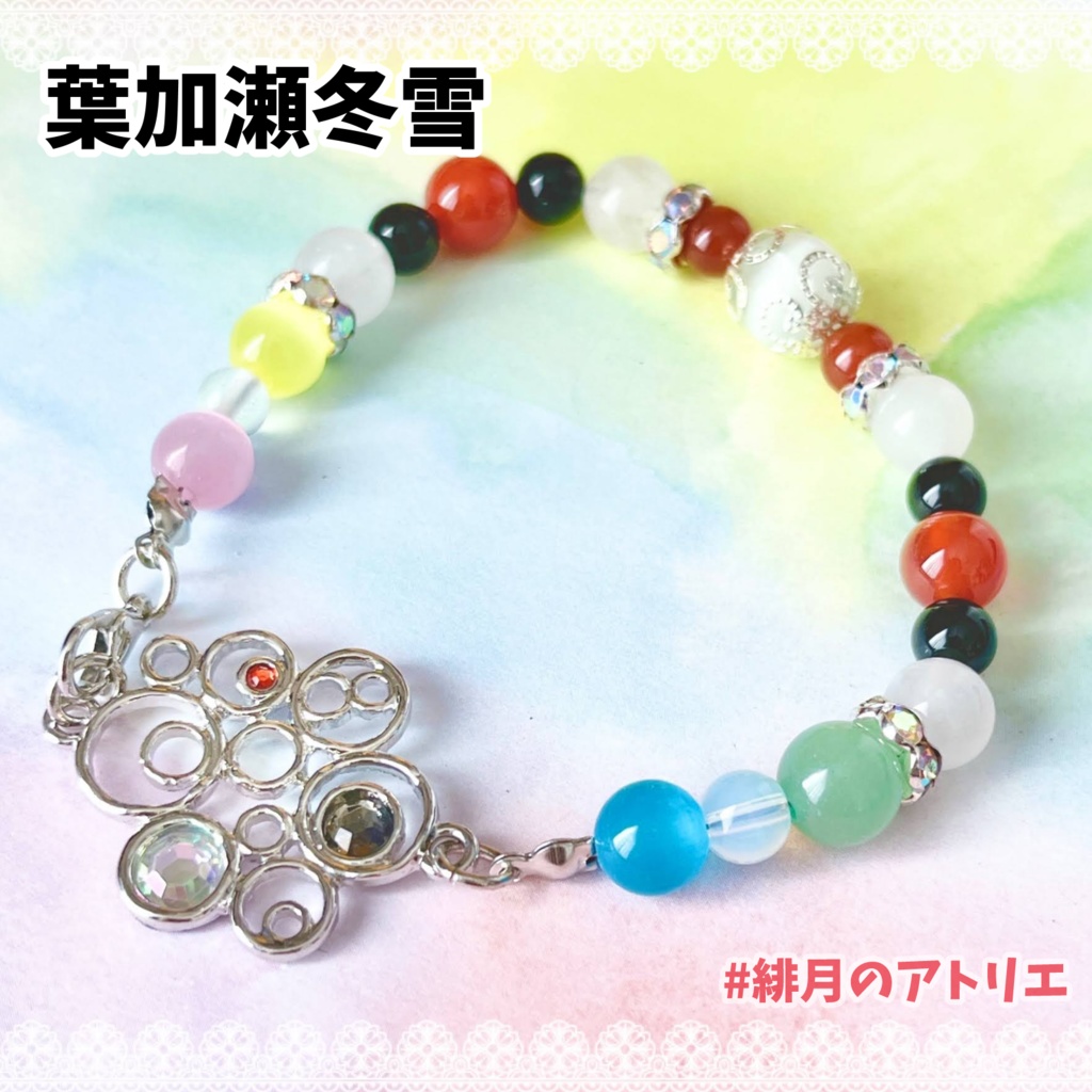 【にじさんじ】パワーストーンブレスレット【非公式ハンドメイド】…19年1月~9月