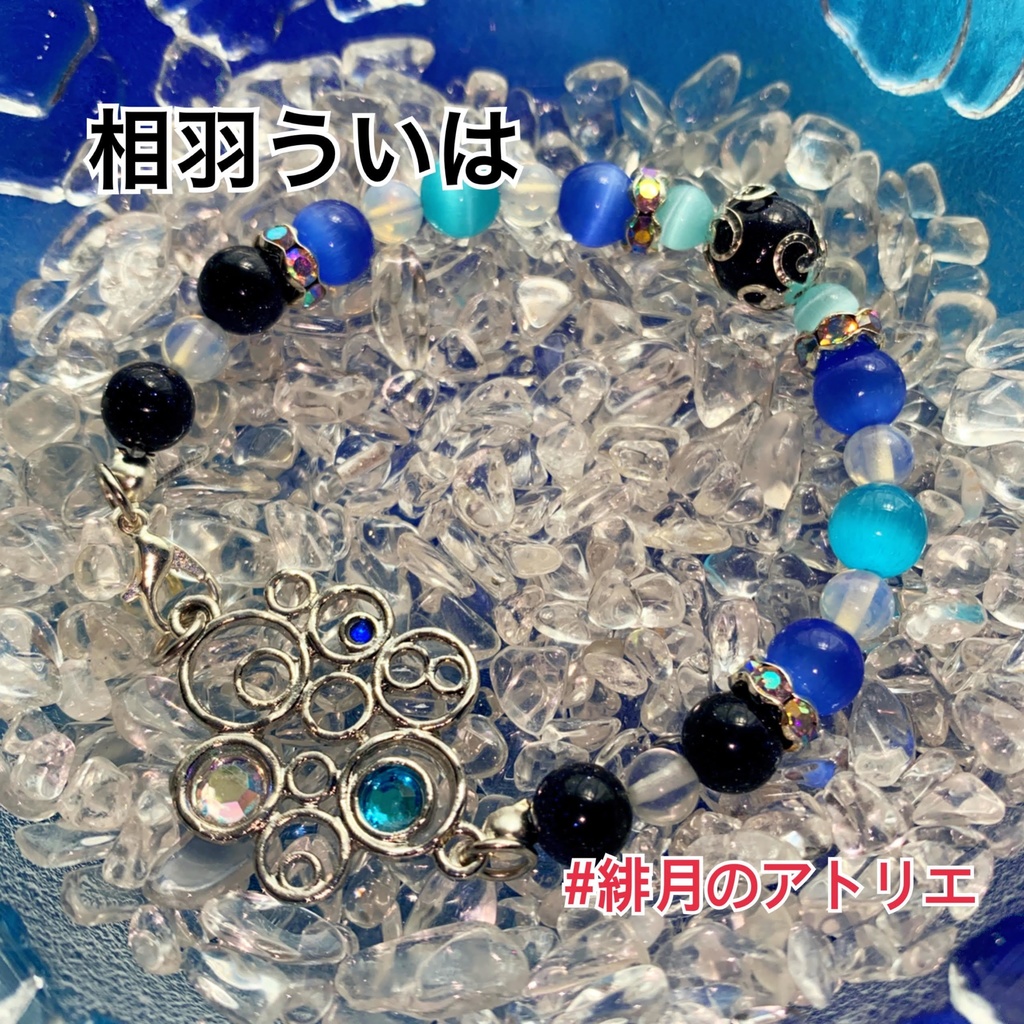 【にじさんじ】パワーストーンブレスレット【非公式ハンドメイド】…19年1月~9月