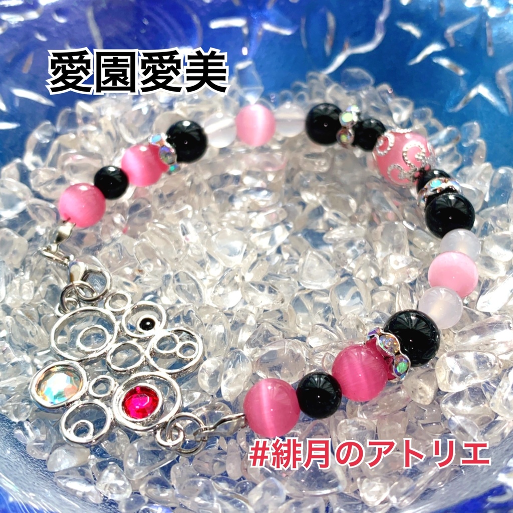 【にじさんじ】パワーストーンブレスレット【非公式ハンドメイド】…19年1月~9月