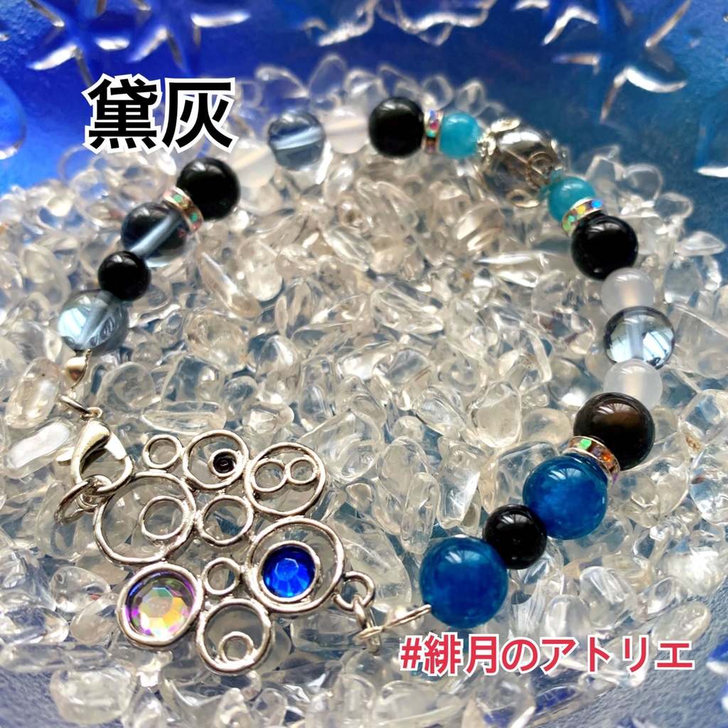 【にじさんじ】パワーストーンブレスレット【非公式ハンドメイド】…19年1月~9月