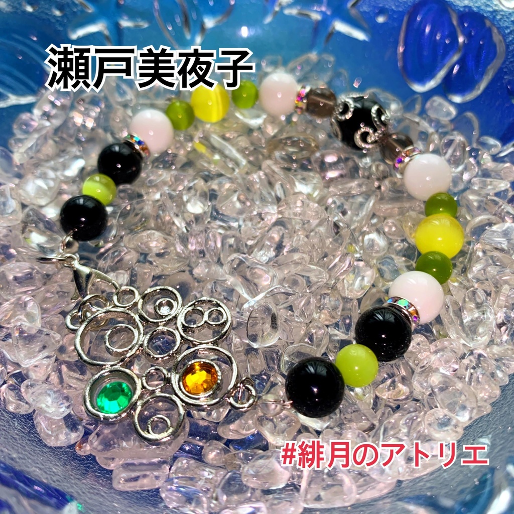 【にじさんじ】パワーストーンブレスレット【非公式ハンドメイド】…19年1月~9月