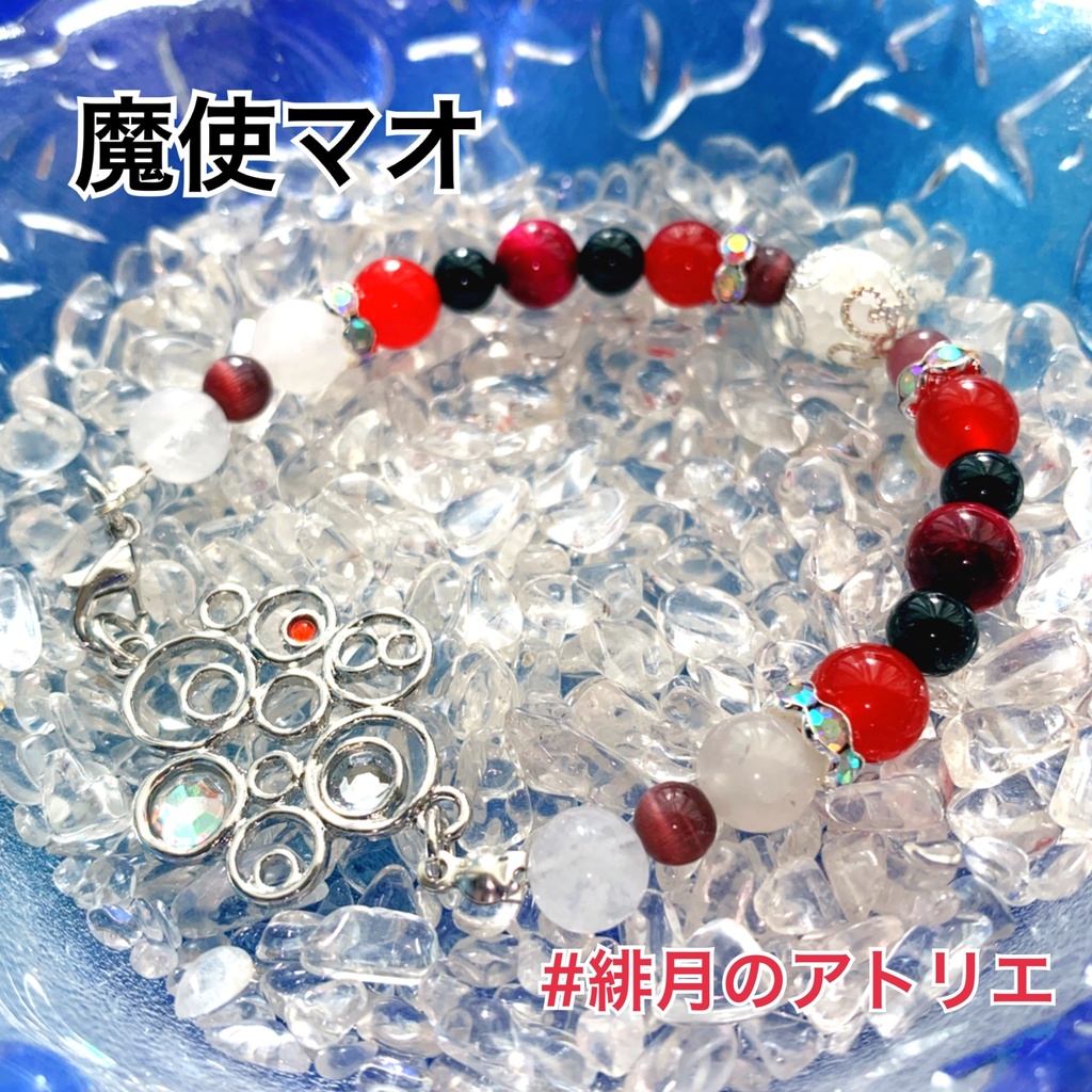 【にじさんじ】パワーストーンブレスレット【非公式ハンドメイド】…19年10月~20年8月