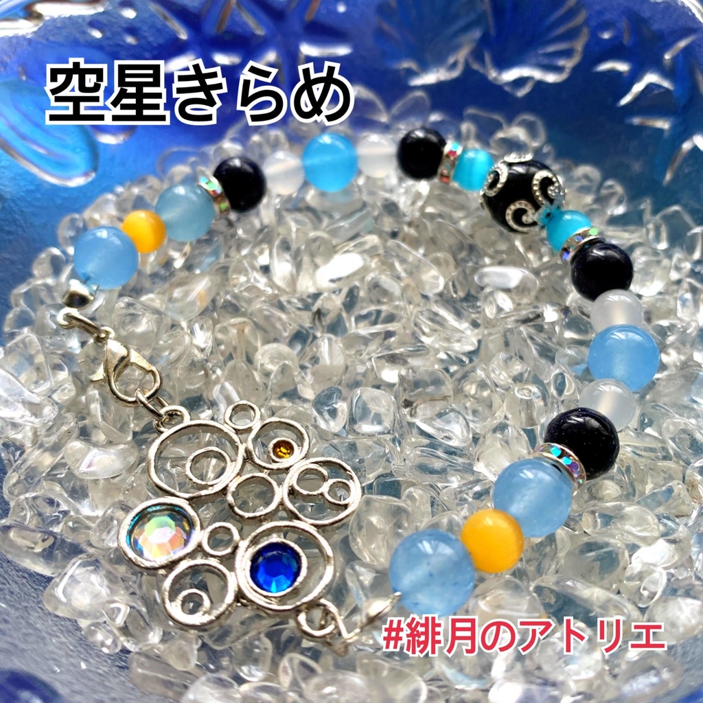 【にじさんじ】パワーストーンブレスレット【非公式ハンドメイド】…19年10月~20年8月