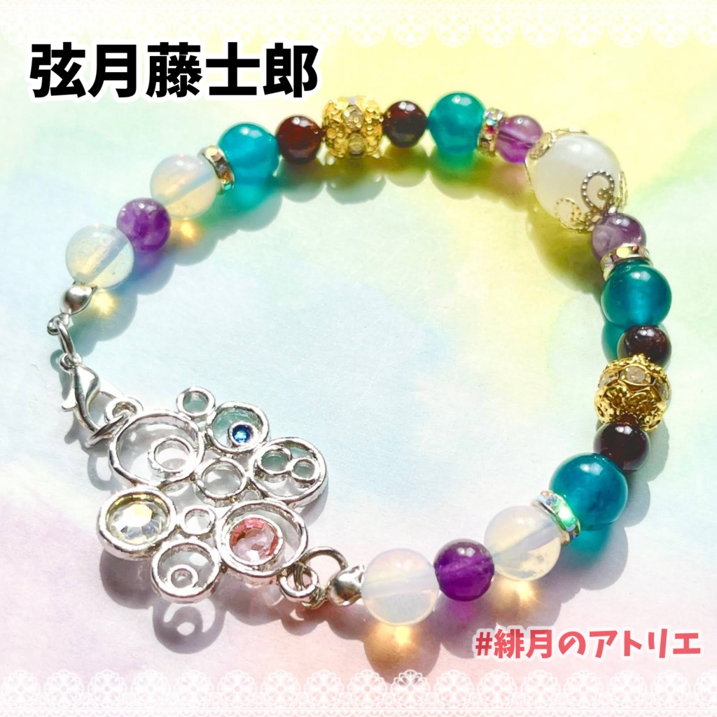 【にじさんじ】パワーストーンブレスレット【非公式ハンドメイド】…19年10月~20年8月