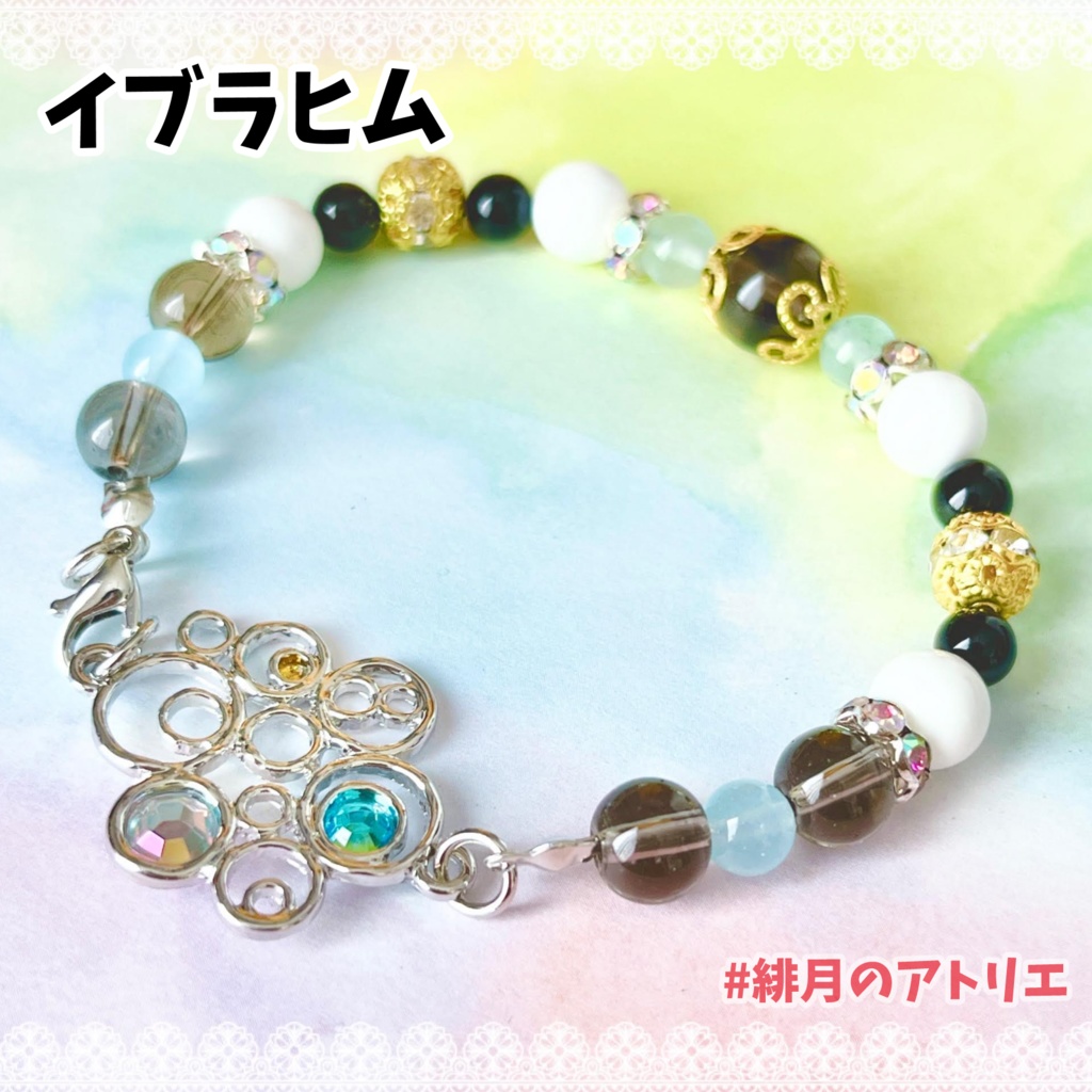 【にじさんじ】パワーストーンブレスレット【非公式ハンドメイド】…19年10月~20年8月