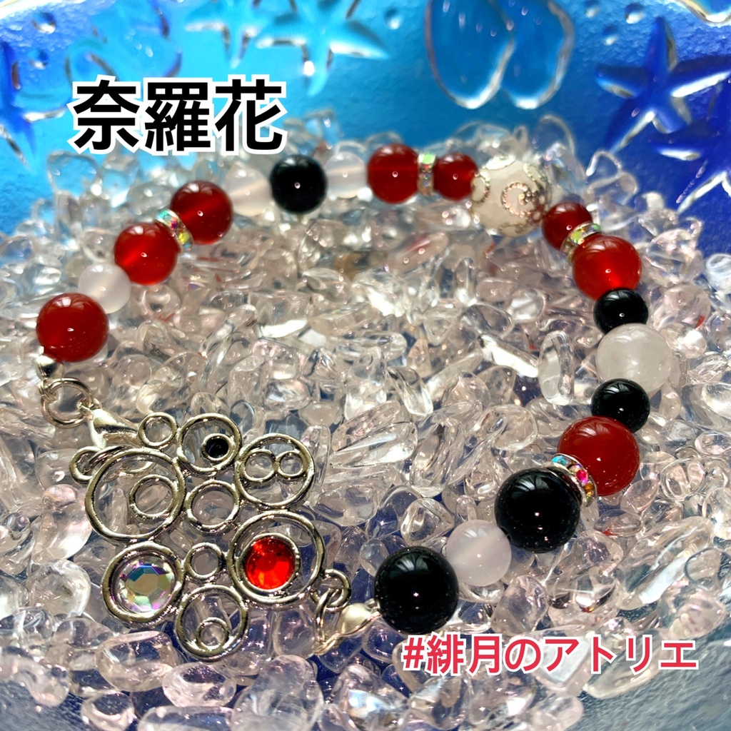 【にじさんじ】パワーストーンブレスレット【非公式ハンドメイド】…19年10月~20年8月