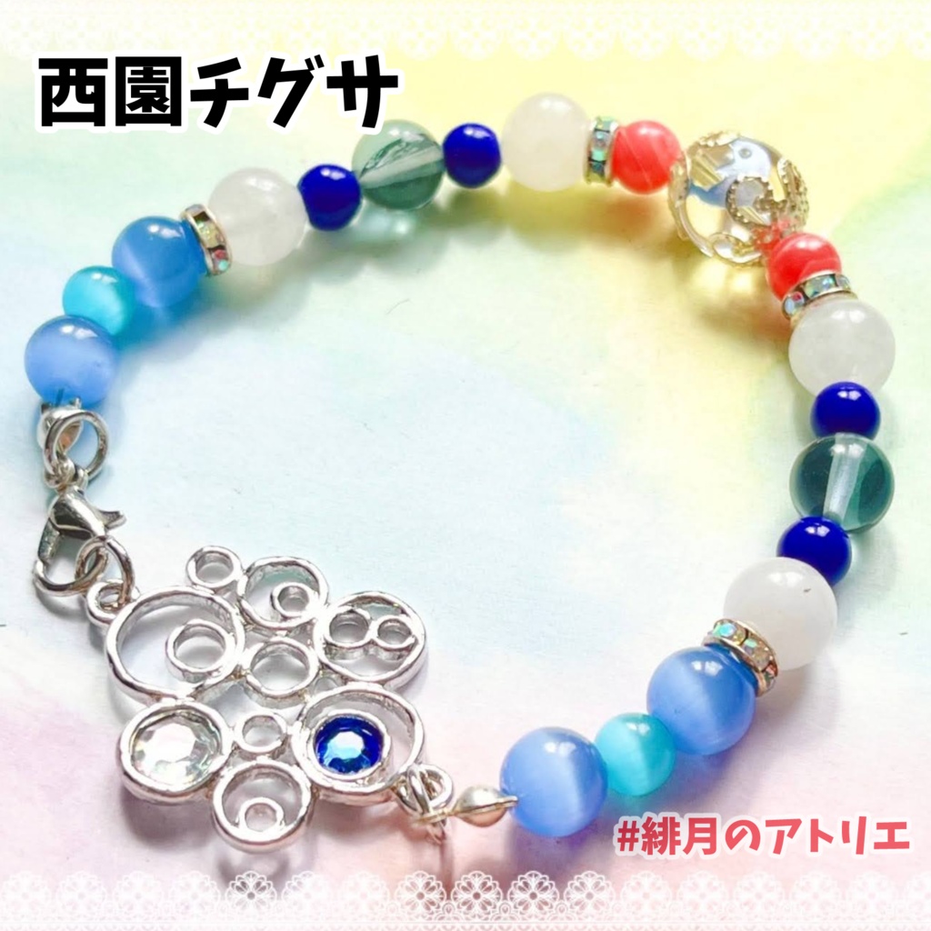 【にじさんじ】パワーストーンブレスレット【非公式ハンドメイド】…19年10月~20年8月