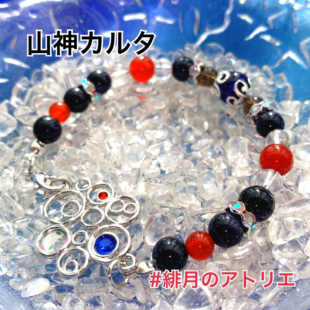 【にじさんじ】パワーストーンブレスレット【非公式ハンドメイド】…19年10月~20年8月