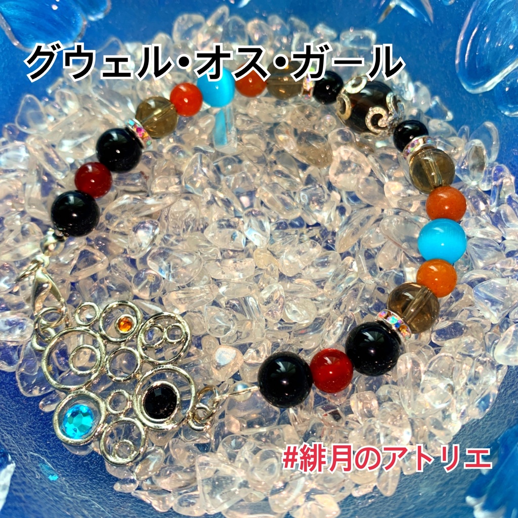 【にじさんじ】パワーストーンブレスレット【非公式ハンドメイド】…19年10月~20年8月