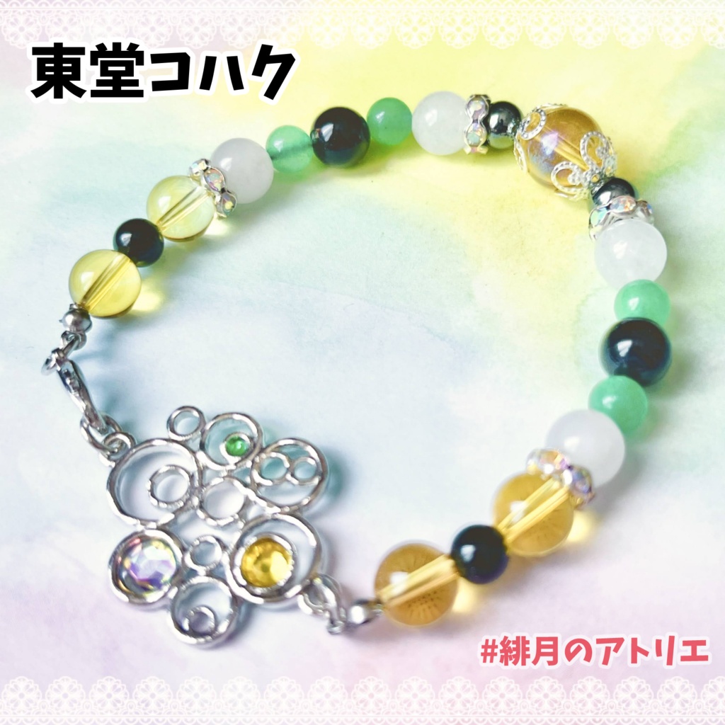 【にじさんじ】パワーストーンブレスレット【非公式ハンドメイド】…19年10月~20年8月