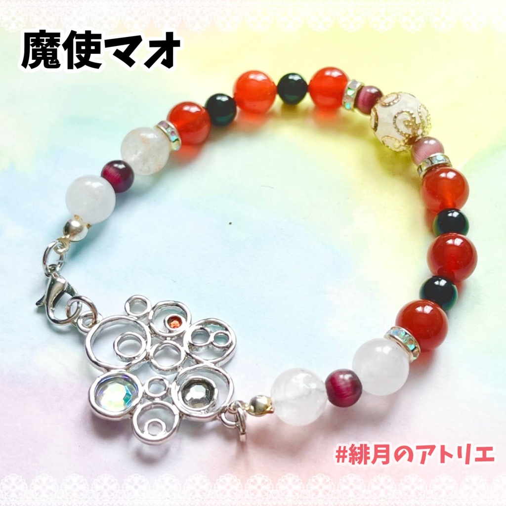 【にじさんじ】パワーストーンブレスレット【非公式ハンドメイド】…19年10月~20年8月