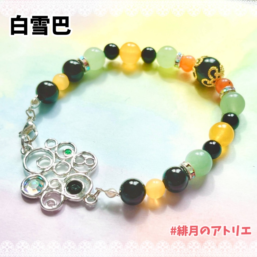 【にじさんじ】パワーストーンブレスレット【非公式ハンドメイド】…19年10月~20年8月