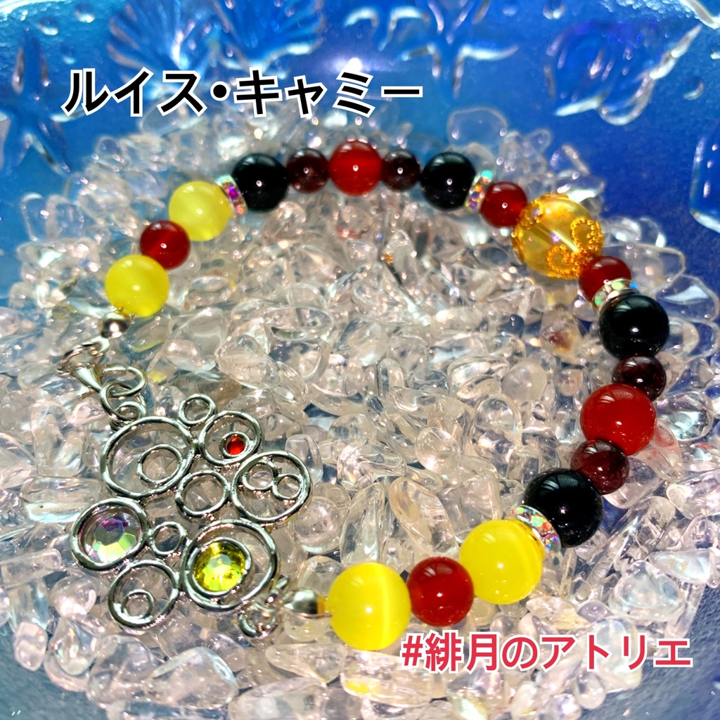 【にじさんじ】パワーストーンブレスレット【非公式ハンドメイド】…19年10月~20年8月