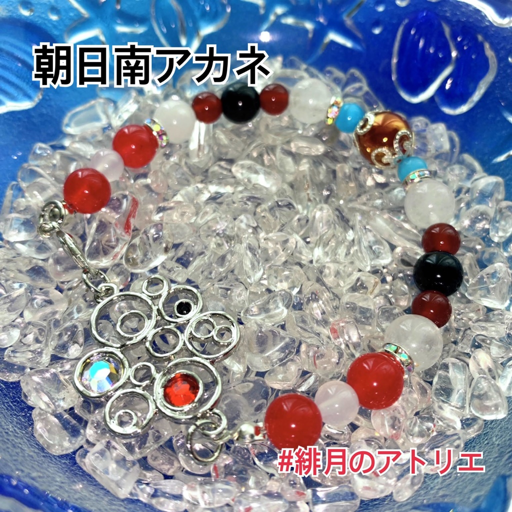 【にじさんじ】パワーストーンブレスレット【非公式ハンドメイド】…19年10月~20年8月