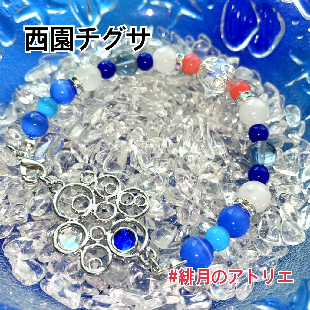 【にじさんじ】パワーストーンブレスレット【非公式ハンドメイド】…19年10月~20年8月