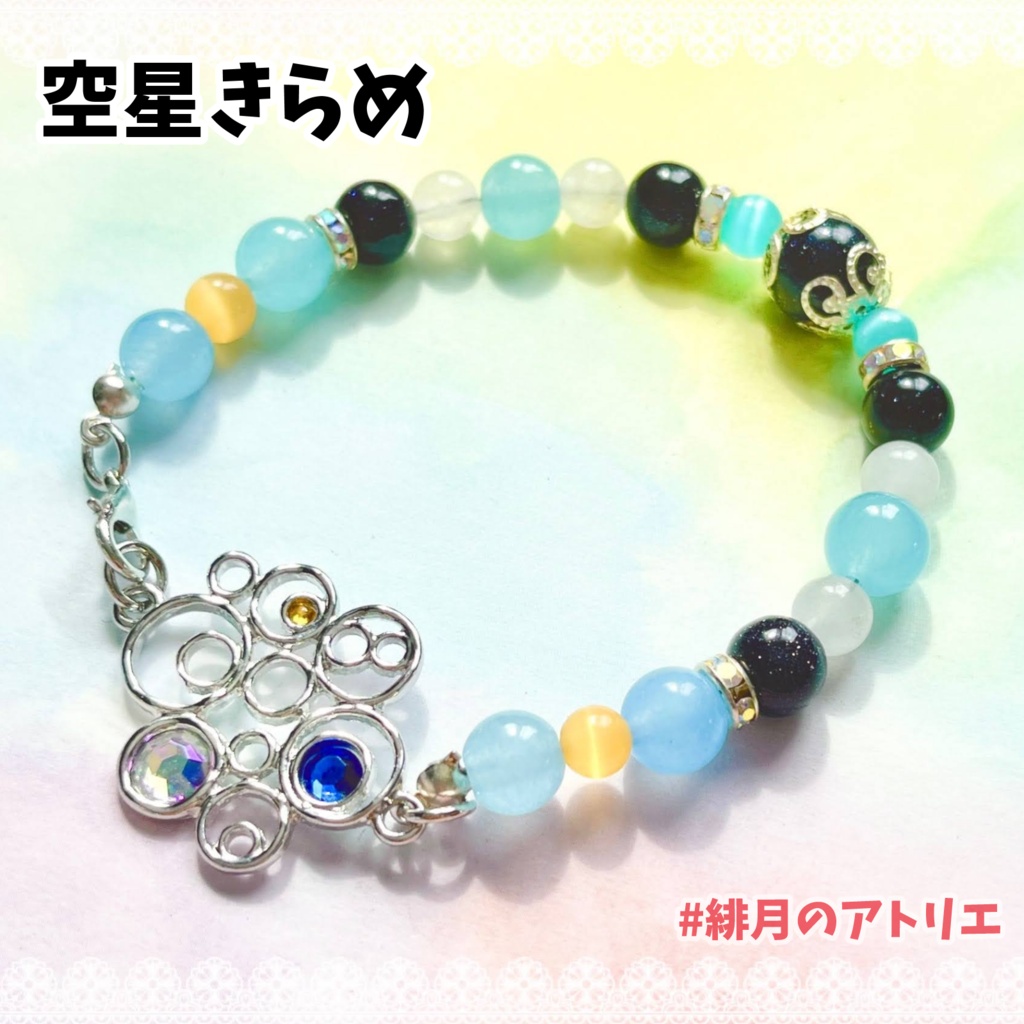 【にじさんじ】パワーストーンブレスレット【非公式ハンドメイド】…19年10月~20年8月