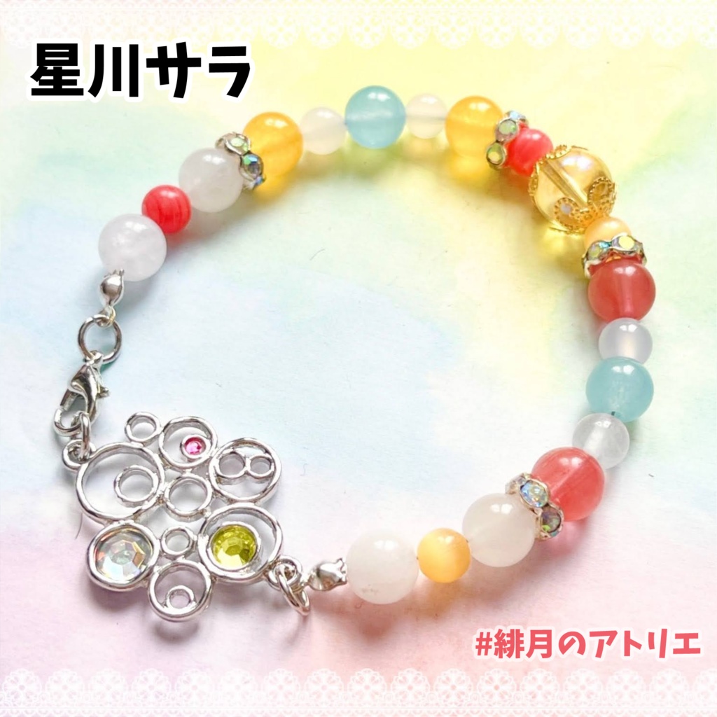 【にじさんじ】パワーストーンブレスレット【非公式ハンドメイド】…19年10月~20年8月