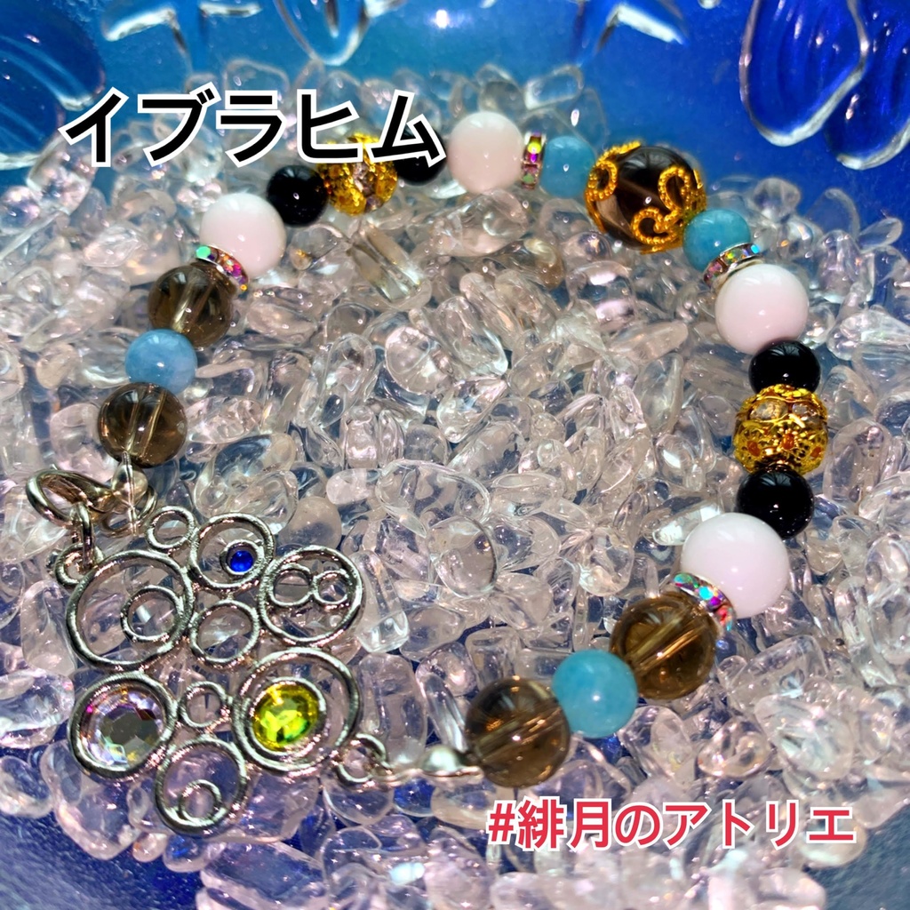 【にじさんじ】パワーストーンブレスレット【非公式ハンドメイド】…19年10月~20年8月