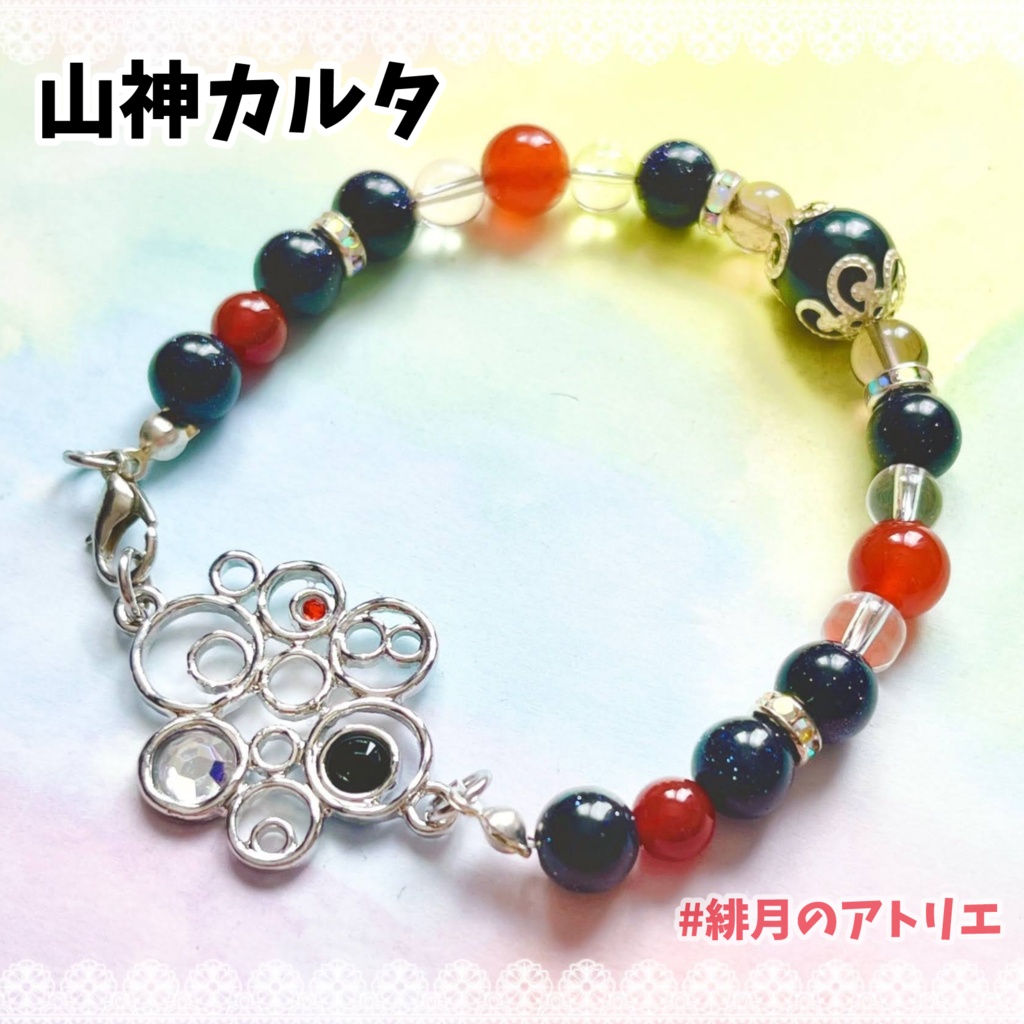 【にじさんじ】パワーストーンブレスレット【非公式ハンドメイド】…19年10月~20年8月