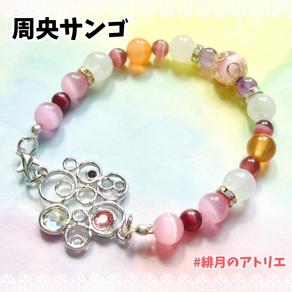 【にじさんじ】パワーストーンブレスレット【非公式ハンドメイド】…19年10月~20年8月