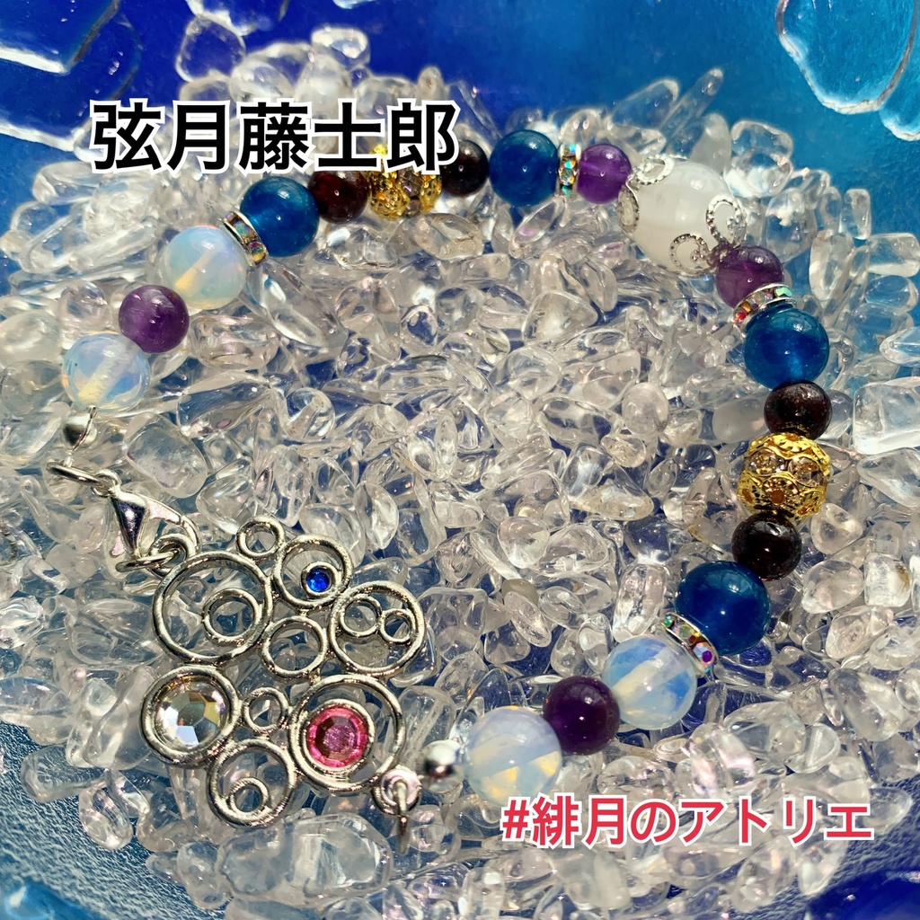 【にじさんじ】パワーストーンブレスレット【非公式ハンドメイド】…19年10月~20年8月