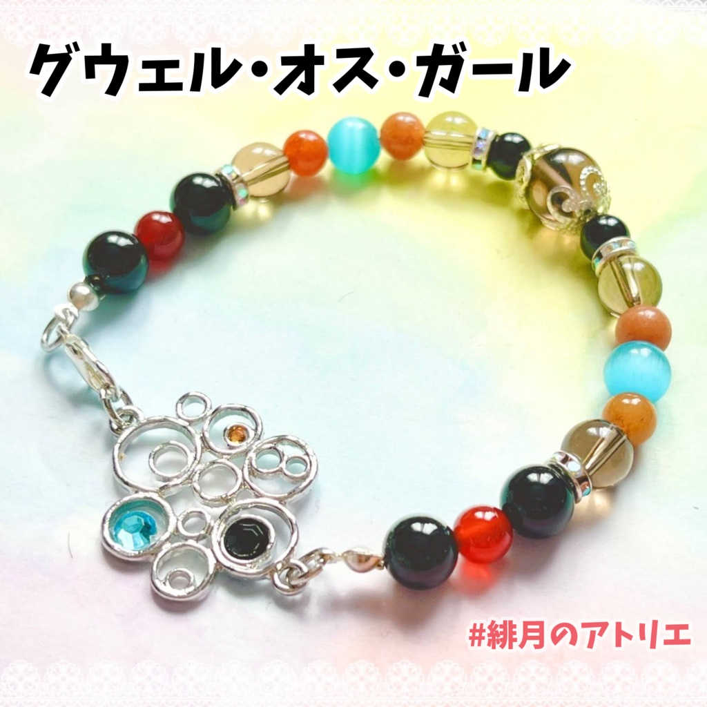 【にじさんじ】パワーストーンブレスレット【非公式ハンドメイド】…19年10月~20年8月