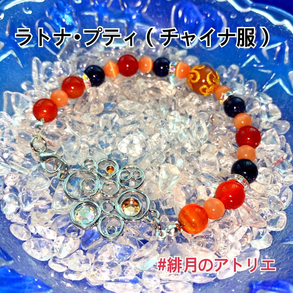 【にじさんじ】パワーストーンブレスレット【非公式ハンドメイド】…ライバー衣装差分