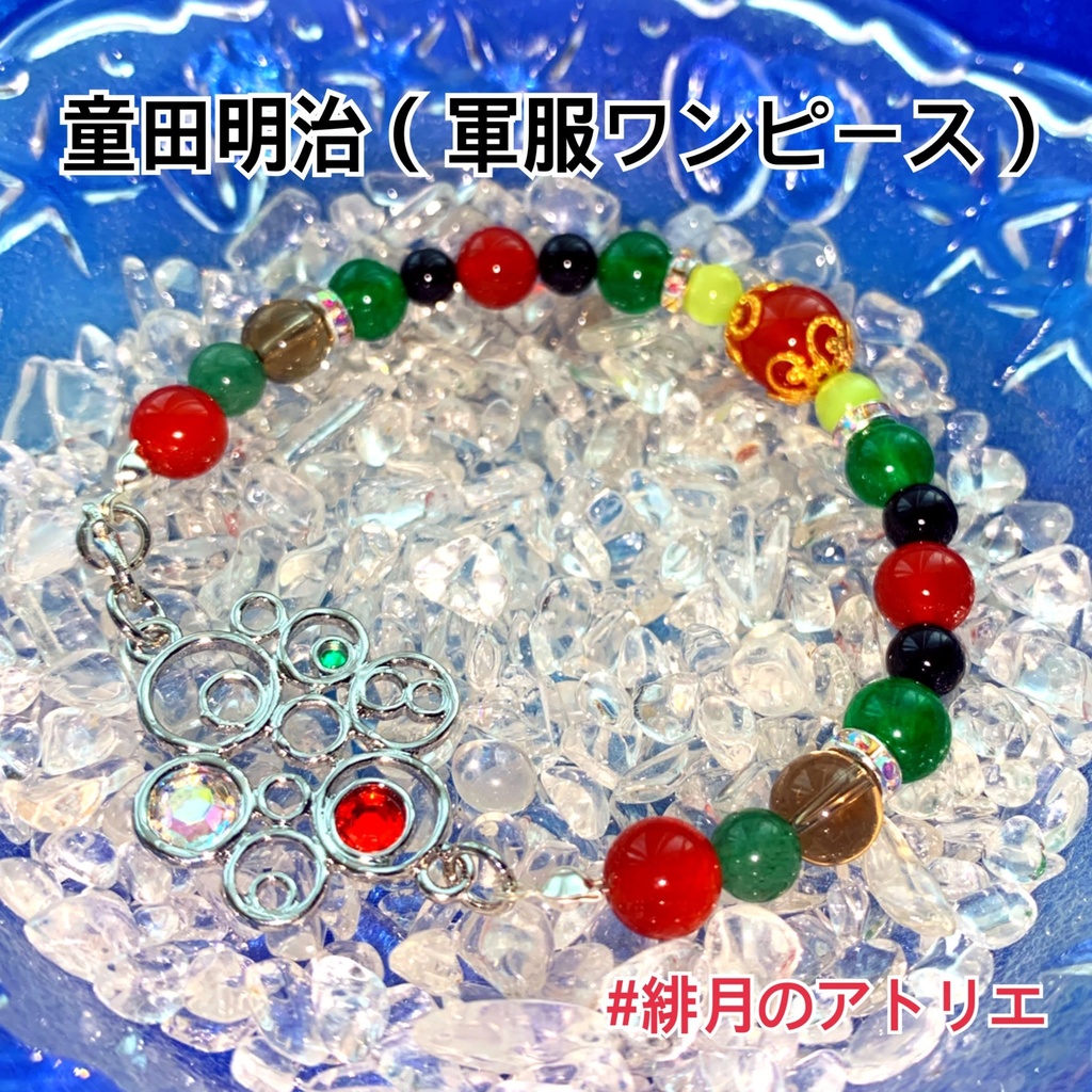 【にじさんじ】パワーストーンブレスレット【非公式ハンドメイド】…ライバー衣装差分