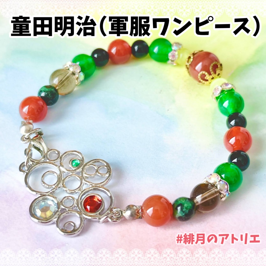 【にじさんじ】パワーストーンブレスレット【非公式ハンドメイド】…ライバー衣装差分01