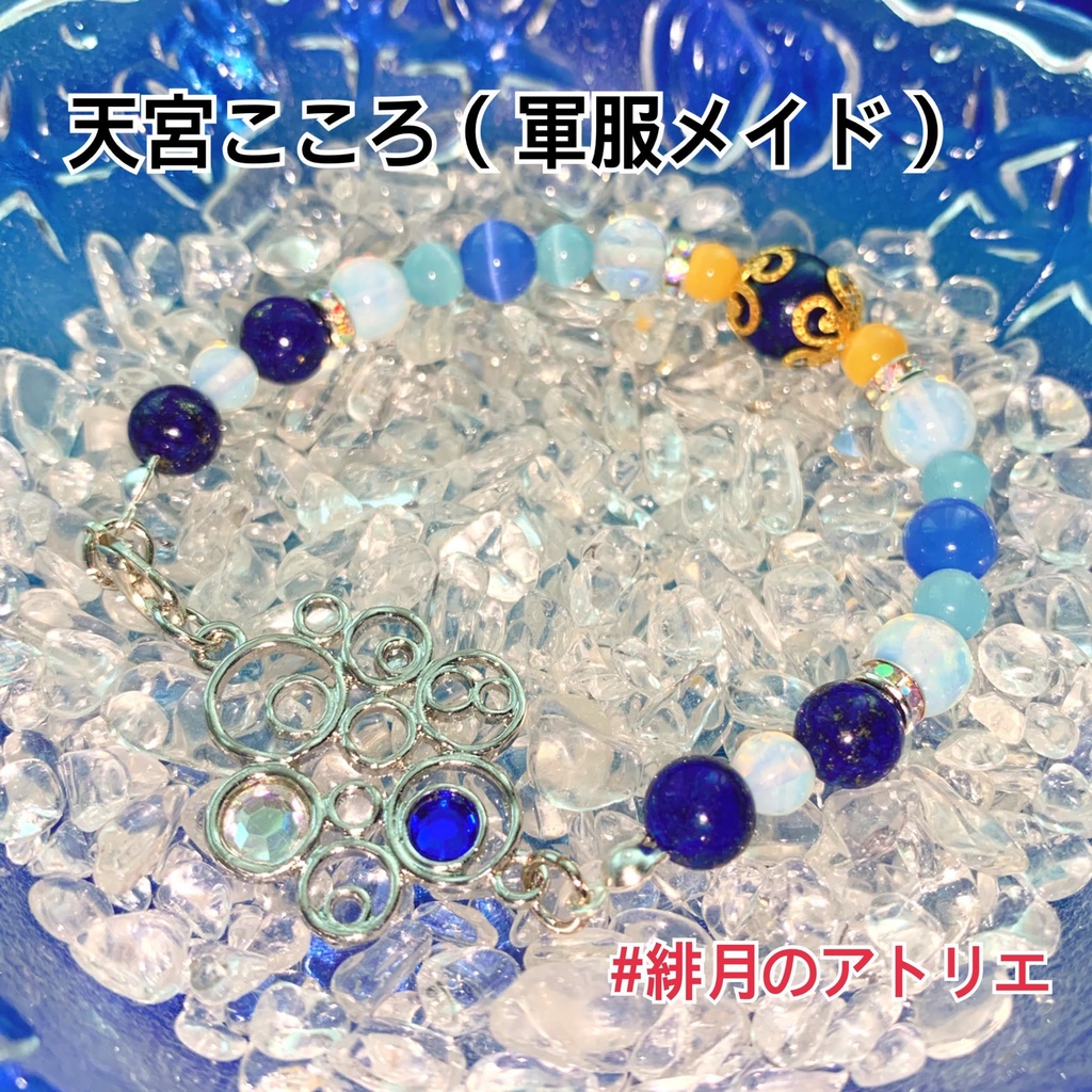 【にじさんじ】パワーストーンブレスレット【非公式ハンドメイド】…ライバー衣装差分