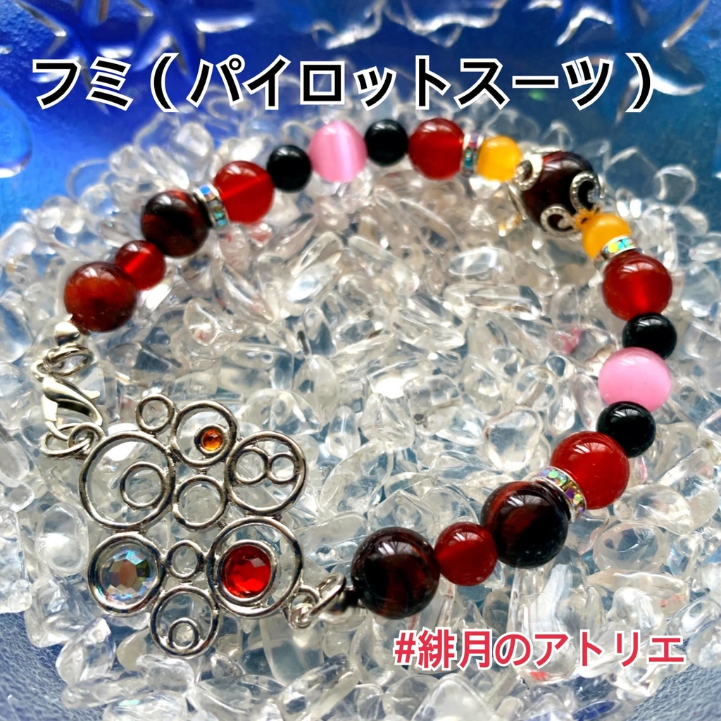 【にじさんじ】パワーストーンブレスレット【非公式ハンドメイド】…ライバー衣装差分