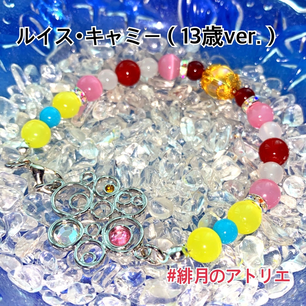 【にじさんじ】パワーストーンブレスレット【非公式ハンドメイド】…ライバー衣装差分