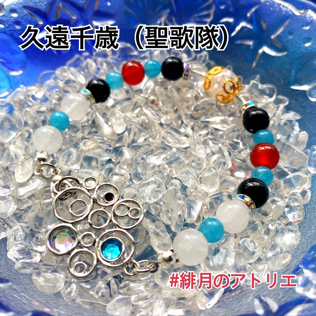 【にじさんじ】パワーストーンブレスレット【非公式ハンドメイド】…ライバー衣装差分