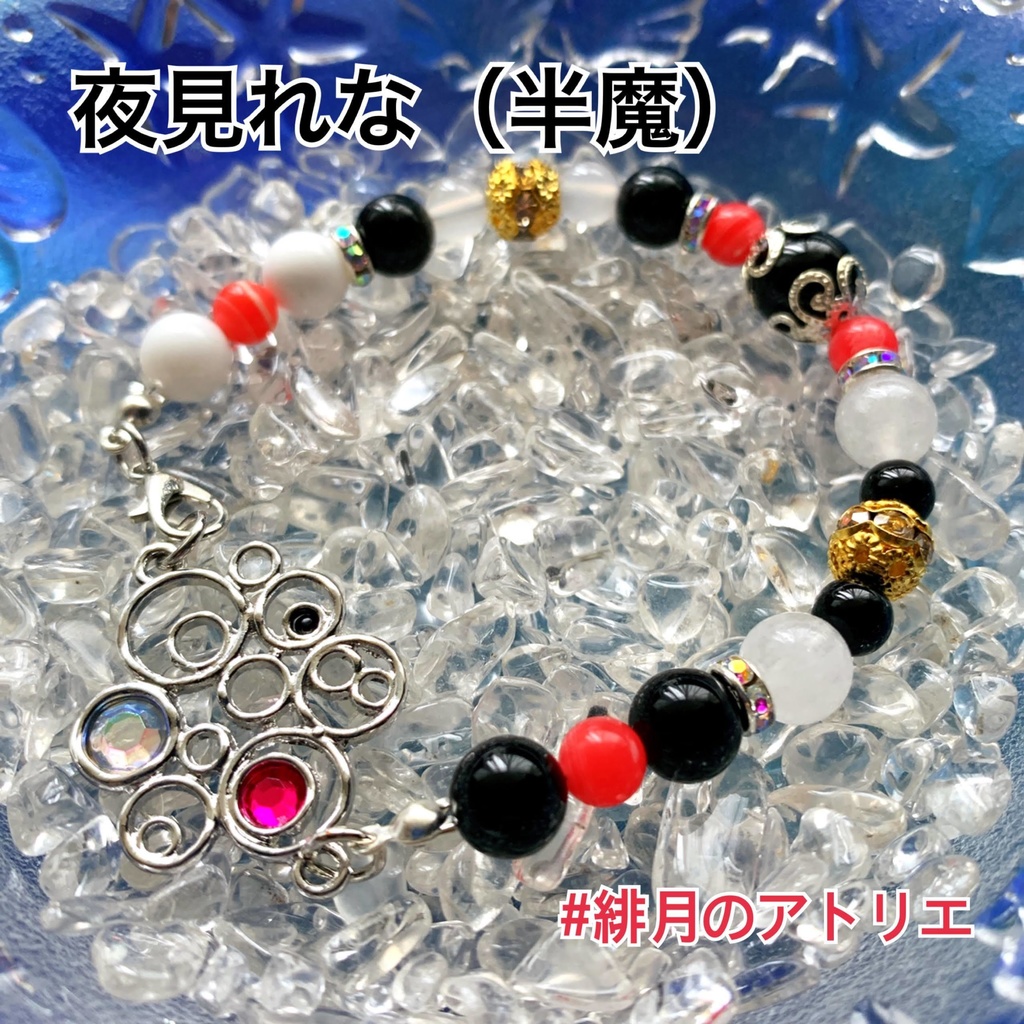 【にじさんじ】パワーストーンブレスレット【非公式ハンドメイド】…ライバー衣装差分