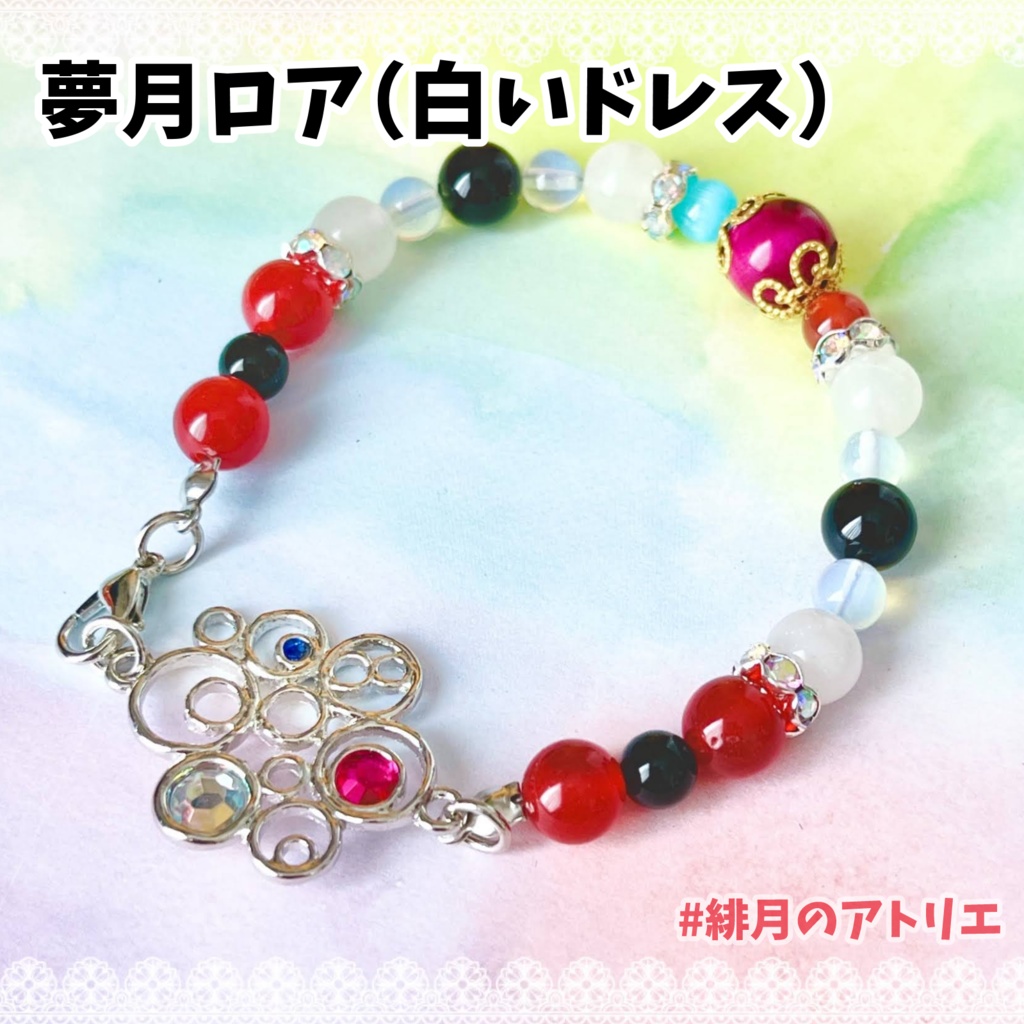 【にじさんじ】パワーストーンブレスレット【非公式ハンドメイド】…ライバー衣装差分01