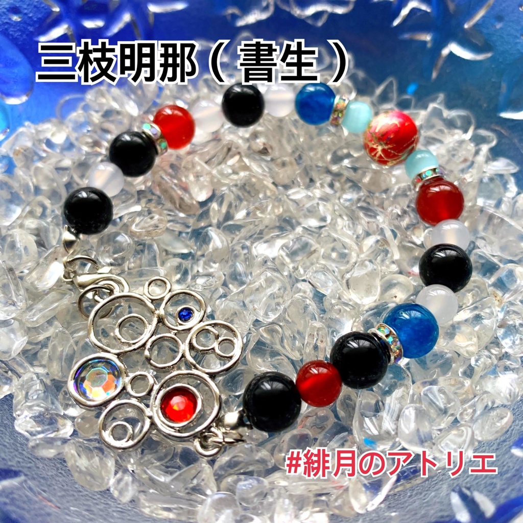 【にじさんじ】パワーストーンブレスレット【非公式ハンドメイド】…ライバー衣装差分